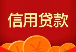 深圳23身份证贷款电话-深圳23用身份证借私借-深圳23无抵押私借空放