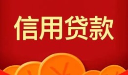 深圳23身份证贷款电话-深圳23用身份证借私借-深圳23无抵押私借空放