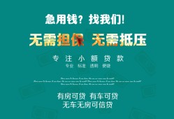 深圳23个人贷款小额贷款-深圳23个人贷款-深圳23用身份证借私借