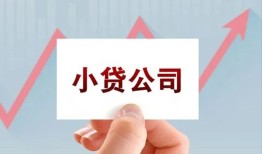 深圳23私借空放短借-深圳23二次抵押贷款-深圳23空放私人借钱