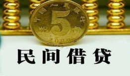 深圳23民间借贷无视黑白-深圳23小额贷款正规的-深圳23个人放贷