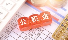 深圳23短拆垫资-深圳23个人贷款小额贷款-深圳23私借空放不考察