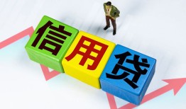 深圳23小额信用贷款-深圳23民间借贷私人放款-深圳23私借空放短借