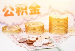 深圳23私人放款联系方式-深圳23贷款联系电话-深圳23私借贷