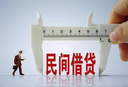 深圳23哪里可以民间借贷-深圳23个人借贷-深圳23个人空放二次私借