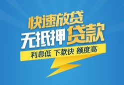 深圳23短期空放-深圳23私借空放先息后本-深圳23应急贷款