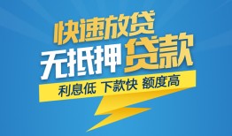 深圳23短期空放-深圳23私借空放先息后本-深圳23应急贷款