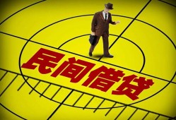 深圳23短拆短借-深圳23私人放款联系方式-深圳2324小时上门放款