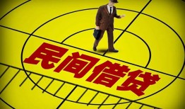 深圳23无抵押信用贷款-深圳23私人贷款联系电话-深圳23小额无抵押贷款