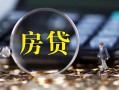 深圳23私借空放短借-深圳23小额贷款贷款-深圳23本地身份证贷款