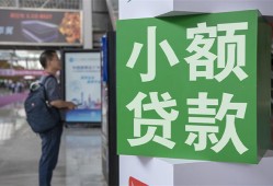 深圳23短借私人-深圳23信用贷款办理-深圳23民间贷款