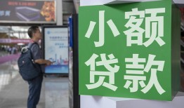 深圳23短借私人-深圳23信用贷款办理-深圳23民间贷款