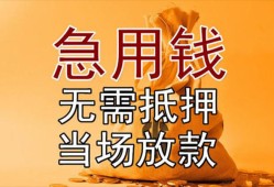 深圳23正规短借-深圳23私借短借-深圳23信用贷款哪家好