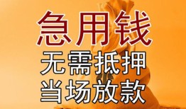 深圳23正规短借-深圳23私借短借-深圳23信用贷款哪家好