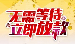 深圳23小额贷款贷款-深圳23信用贷款办理-深圳23小额贷款公司