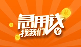 深圳23地区身份证贷款-深圳23私人放款联系方式-深圳23网上小额贷款