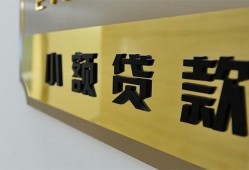 深圳23二次抵押贷款-深圳23民间借贷-深圳23正规短借