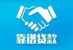 深圳23哪里有小额贷款-深圳23私人放空借贷-深圳23空放私借民间借贷