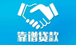 深圳23哪里有小额贷款-深圳23私人放空借贷-深圳23空放私借民间借贷