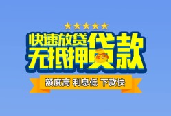 深圳23社保信用贷款-深圳23个人小额贷款-深圳23身份证办理贷款