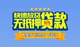 深圳23社保信用贷款-深圳23个人小额贷款-深圳23身份证办理贷款