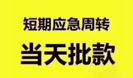 深圳23民间借贷无抵押-深圳23私人身份证贷款-深圳23身份证借私借