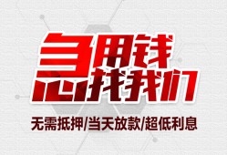 深圳23贷款只要身份证-深圳23民间私人借款-深圳23贷款网