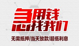 深圳23贷款只要身份证-深圳23民间私人借款-深圳23贷款网