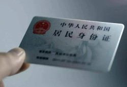 深圳23信用贷款网-深圳23身份证应急贷款-深圳23空借空放