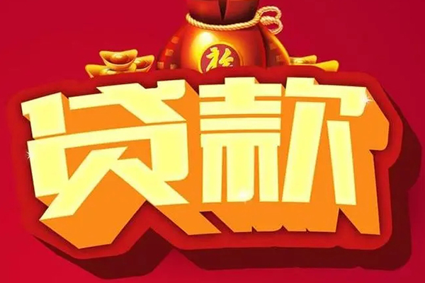 深圳23民间无抵押借钱