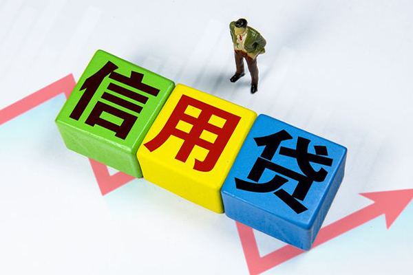 深圳23小额信用贷款