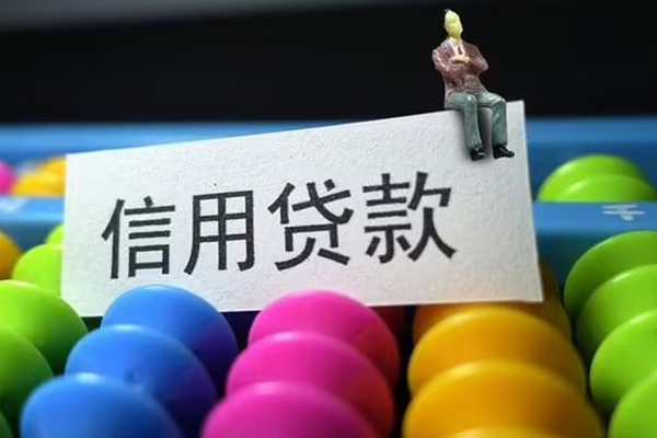 深圳23借款当天放款水钱