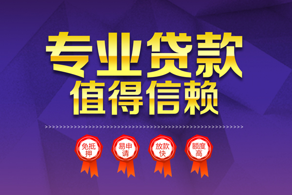 深圳23个人借贷电话号码