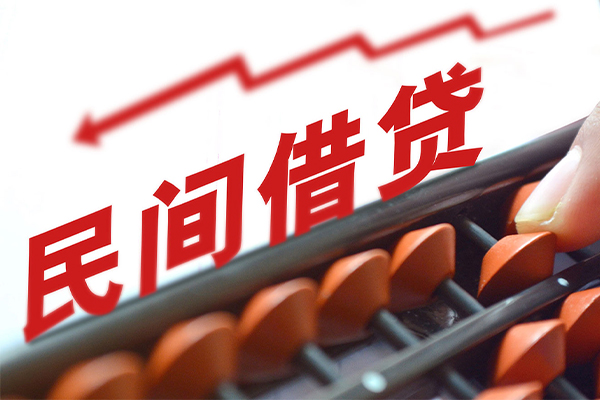 深圳23地区公积金信用贷款