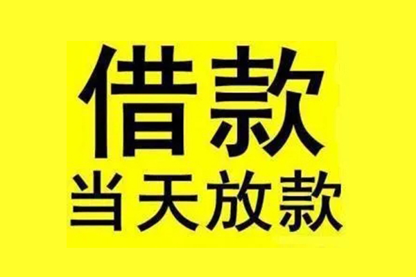 深圳23哪有民间借贷