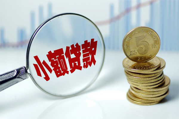 深圳23哪里可以小额贷款