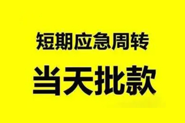 深圳23小额贷款公司