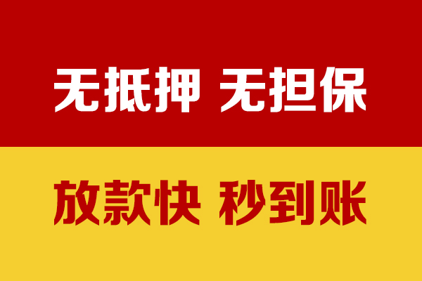 深圳23个人借钱电话