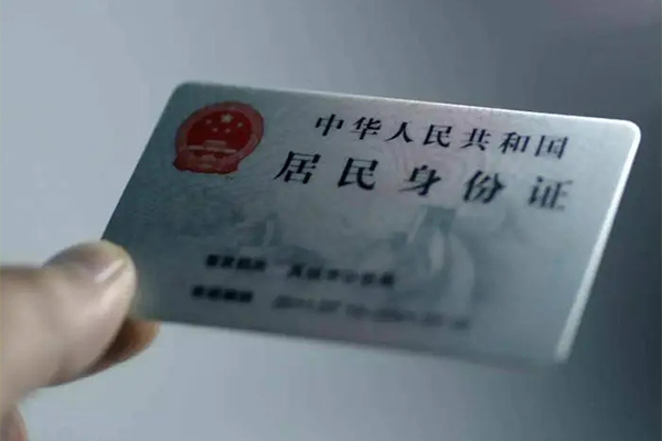 深圳23信用贷款网