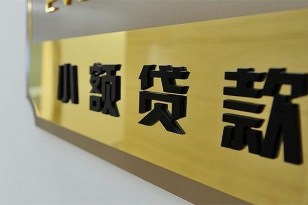 深圳23二次抵押贷款
