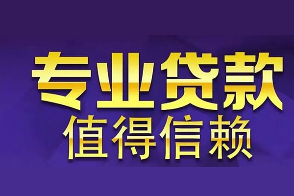 深圳23身份证贷款