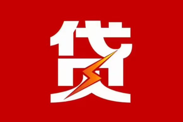 深圳23个人身份证贷款