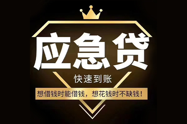 深圳23个人小额贷款