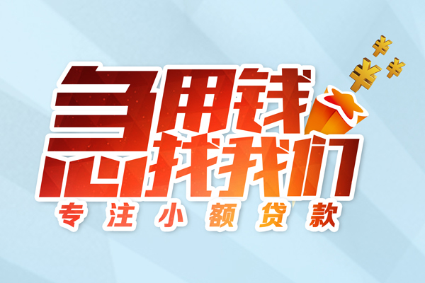深圳23身份证抵押贷款