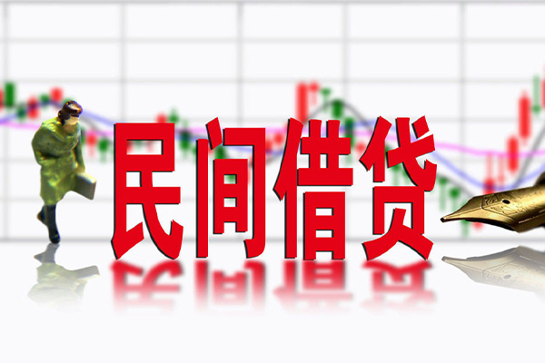 深圳23私人放贷