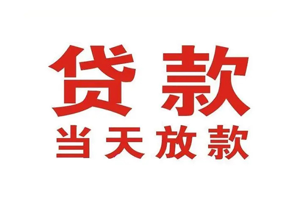 深圳23贷款公司电话号码