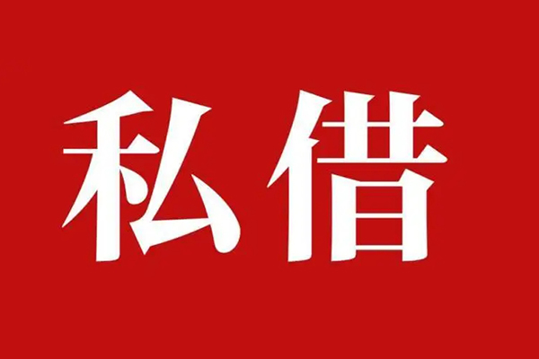 深圳23小额贷款不查征信
