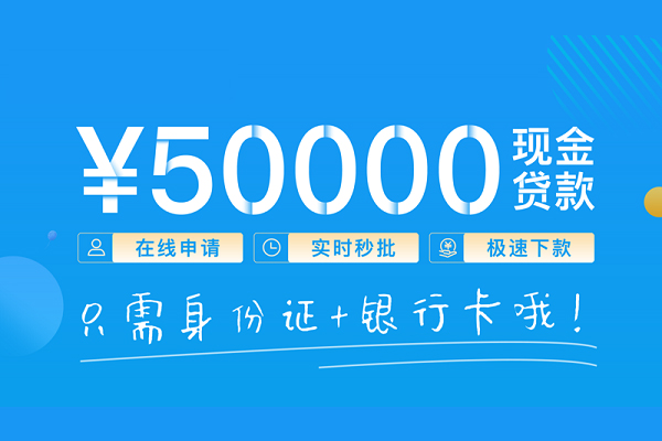 深圳23私人放款联系方式
