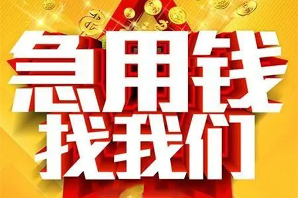 深圳23身份证贷款平台