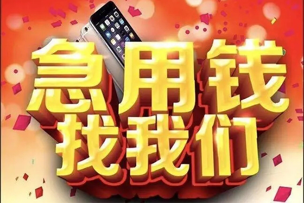 深圳23个人借贷